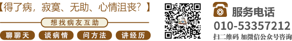 啊爽草我北京中医肿瘤专家李忠教授预约挂号